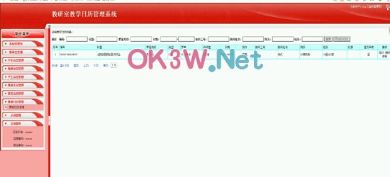 ̌W՚v-I(y)O(sh)Ӌ