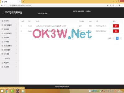 ̄վW(wng)վ-I(y)OӋ
