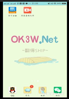 Ӌ��C���OAPP